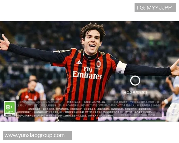 实况足球中最具实力的日本球星排名及其影响力分析